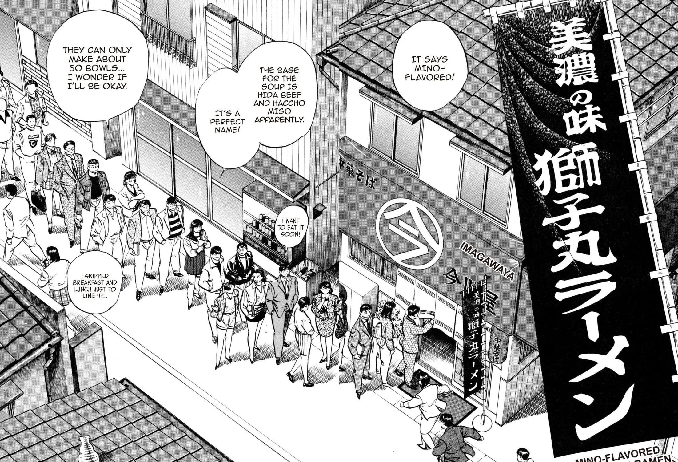 Read Kenka Ramen chapter 71 image 2 on Lezhin