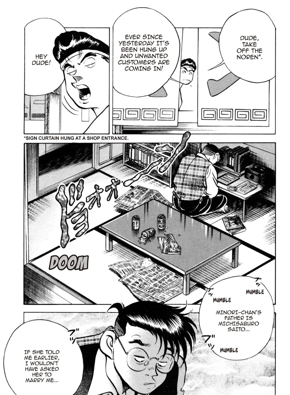 Read Kenka Ramen chapter 71 image 22 on Lezhin