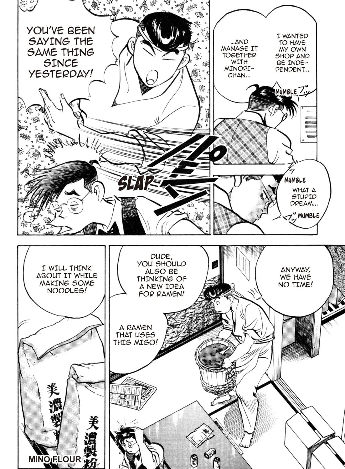 Read Kenka Ramen chapter 71 image 24 on Lezhin
