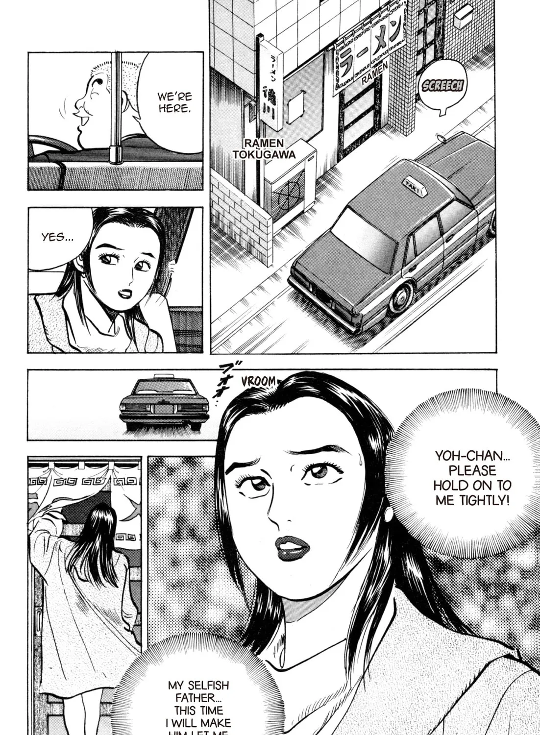Read Kenka Ramen chapter 71 image 36 on Lezhin