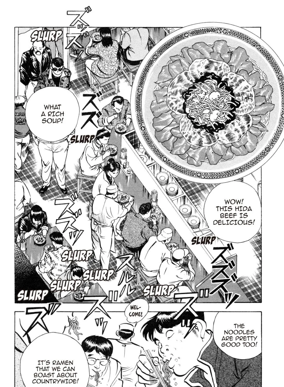 Read Kenka Ramen chapter 71 image 4 on Lezhin