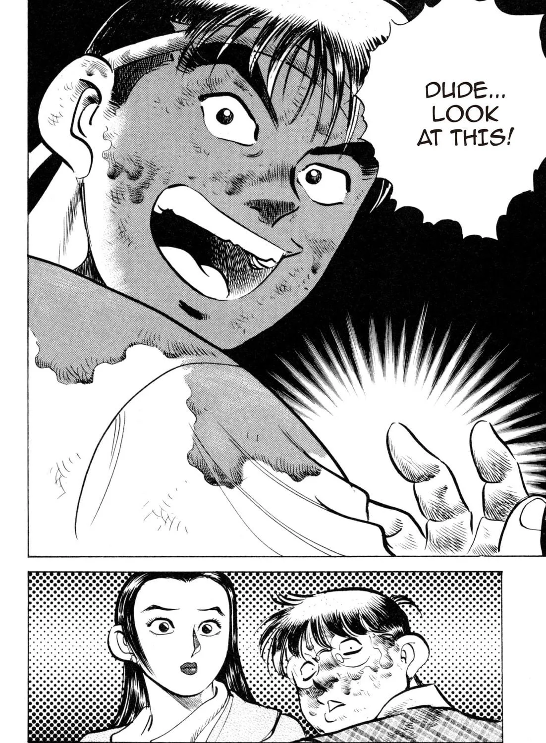 Read Kenka Ramen chapter 71 image 40 on Lezhin