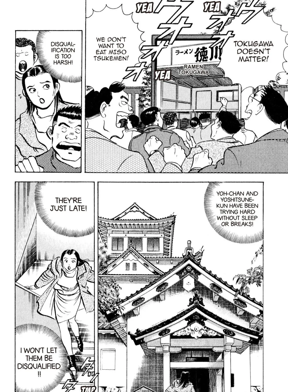 Read Kenka Ramen chapter 73 image 16 on Lezhin