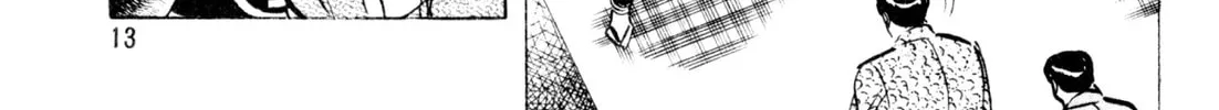 Read Kenka Ramen chapter 73 image 19 on Lezhin