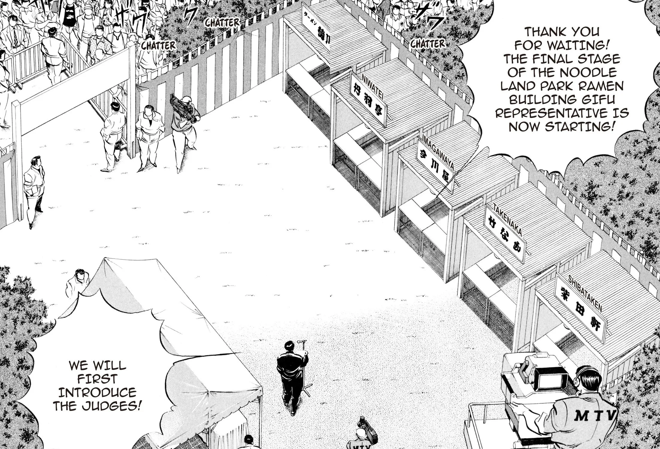 Read Kenka Ramen chapter 73 image 2 on Lezhin