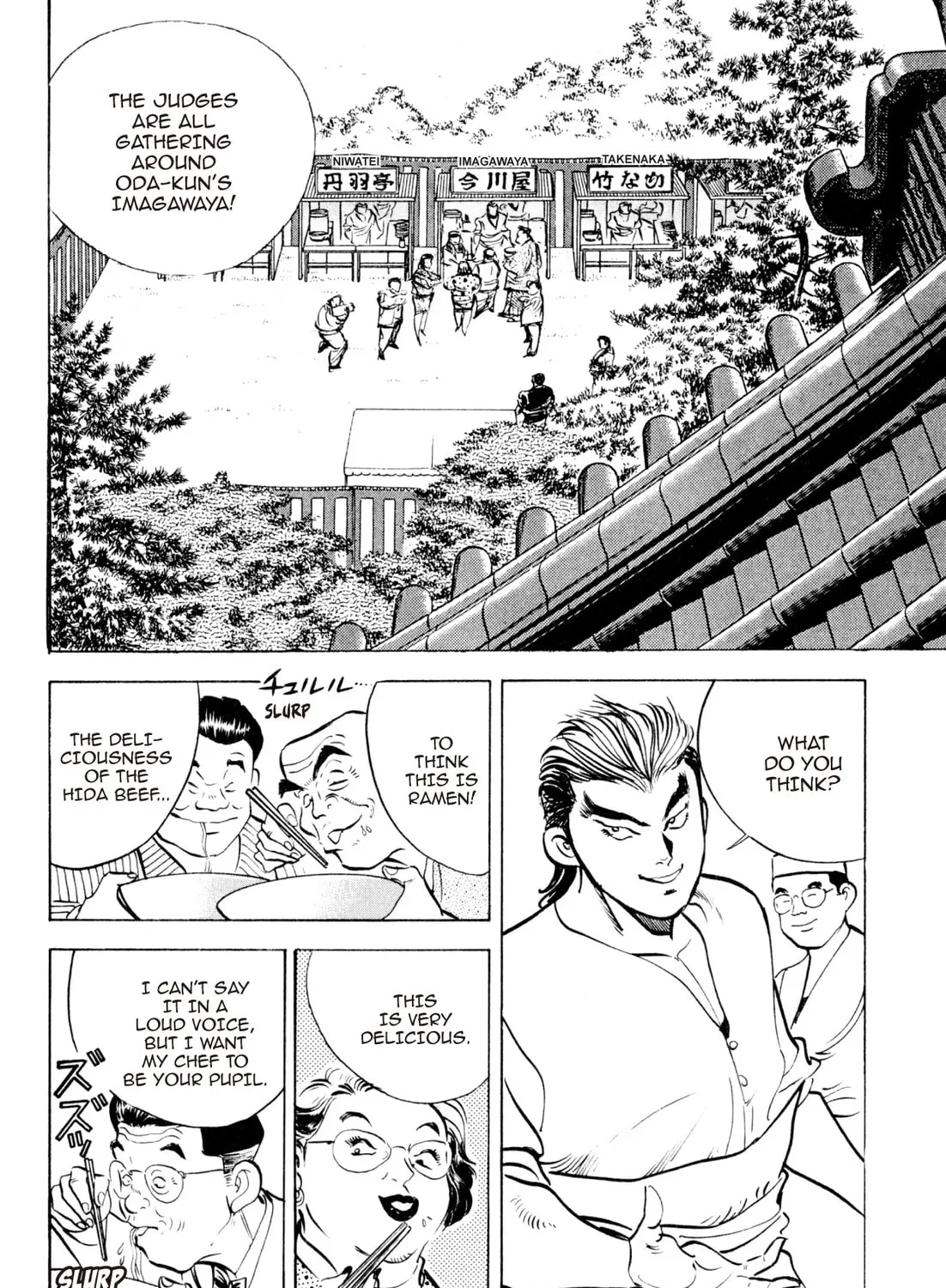 Read Kenka Ramen chapter 73 image 20 on Lezhin