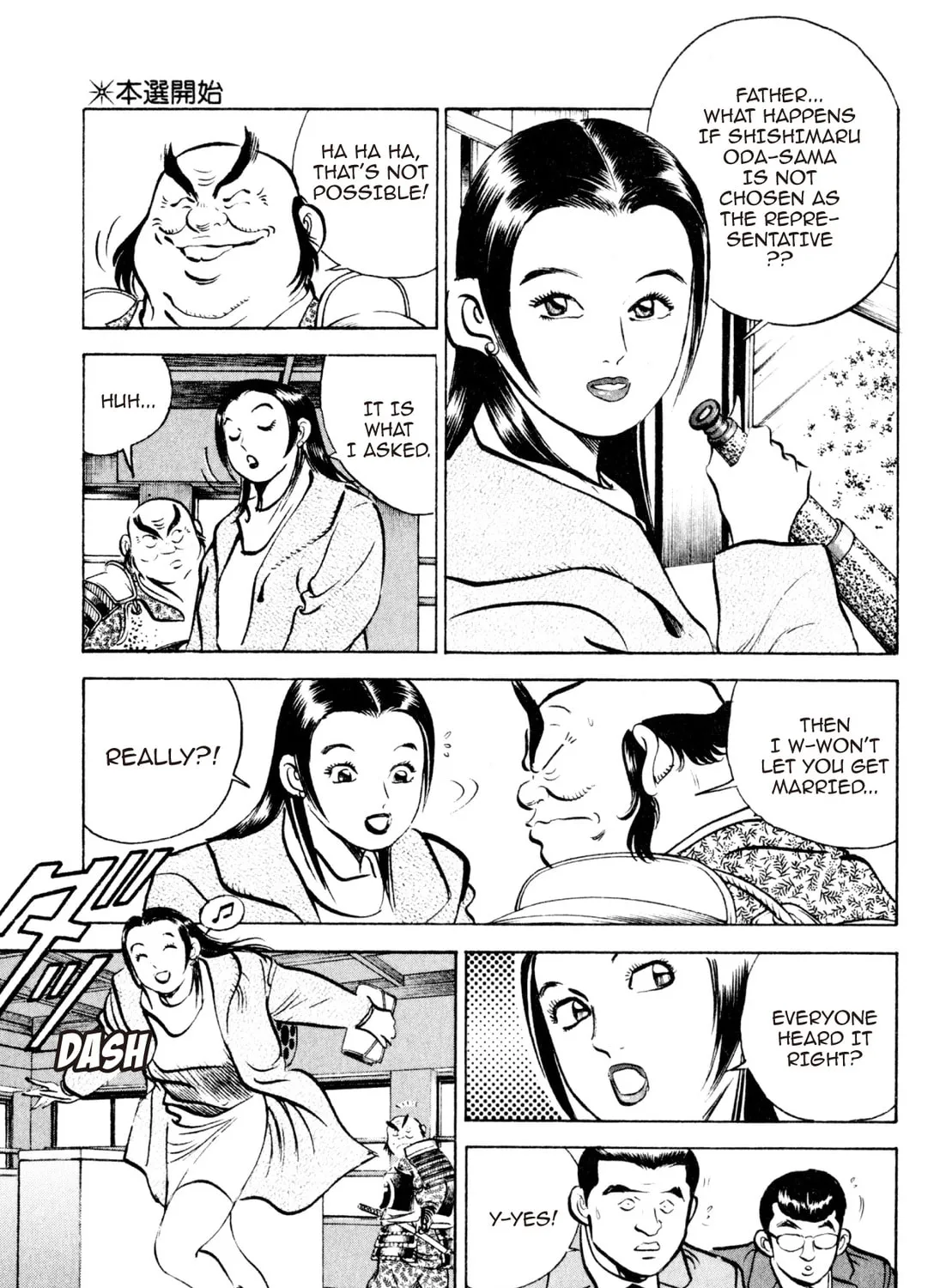 Read Kenka Ramen chapter 73 image 26 on Lezhin