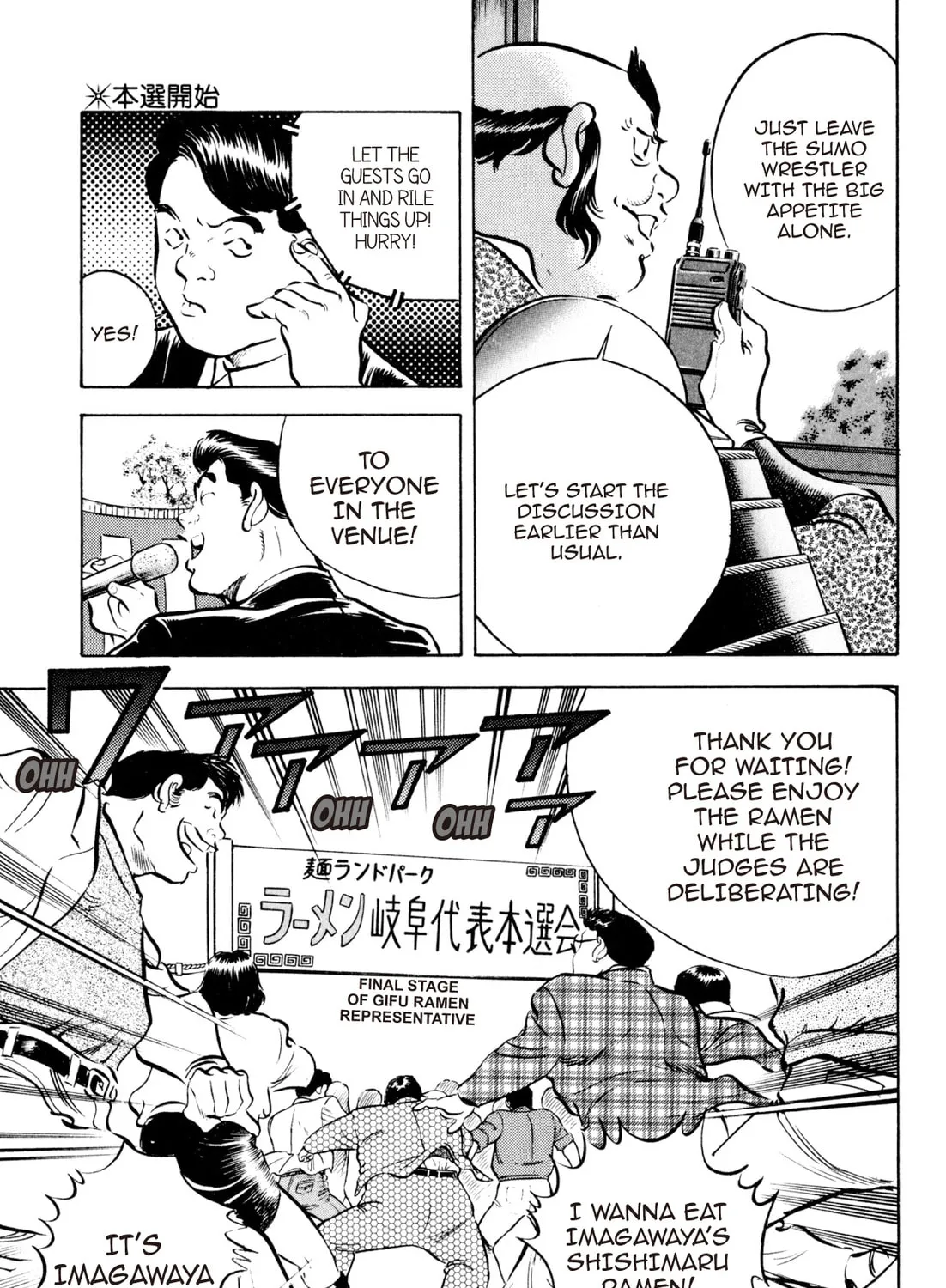 Read Kenka Ramen chapter 73 image 30 on Lezhin
