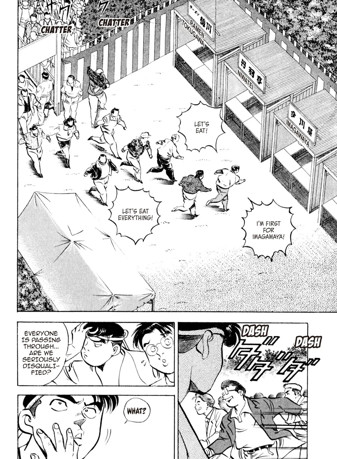 Read Kenka Ramen chapter 73 image 32 on Lezhin