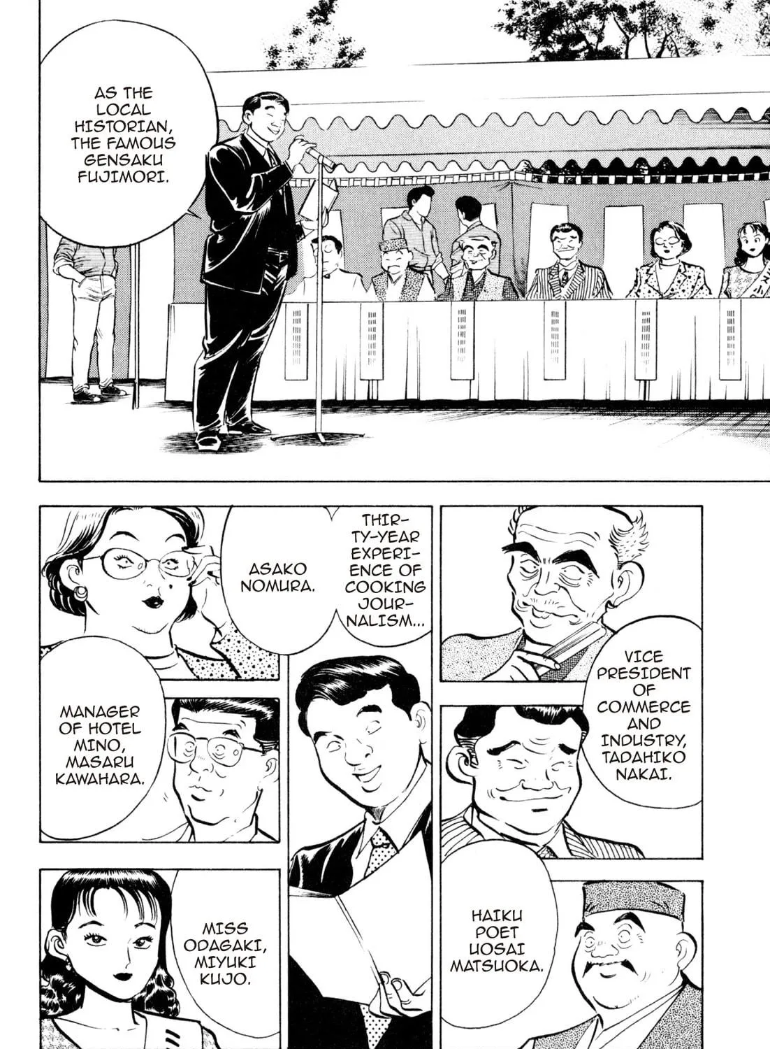 Read Kenka Ramen chapter 73 image 4 on Lezhin