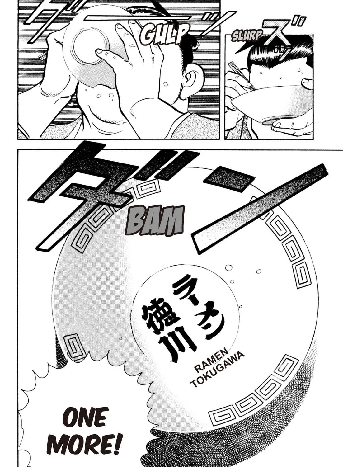 Read Kenka Ramen chapter 73 image 40 on Lezhin