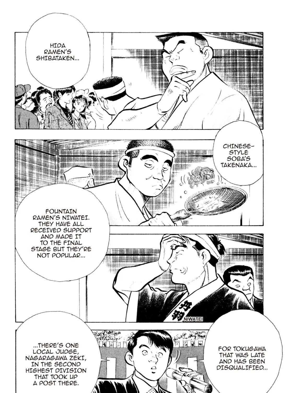 Read Kenka Ramen chapter 74 image 14 on Lezhin