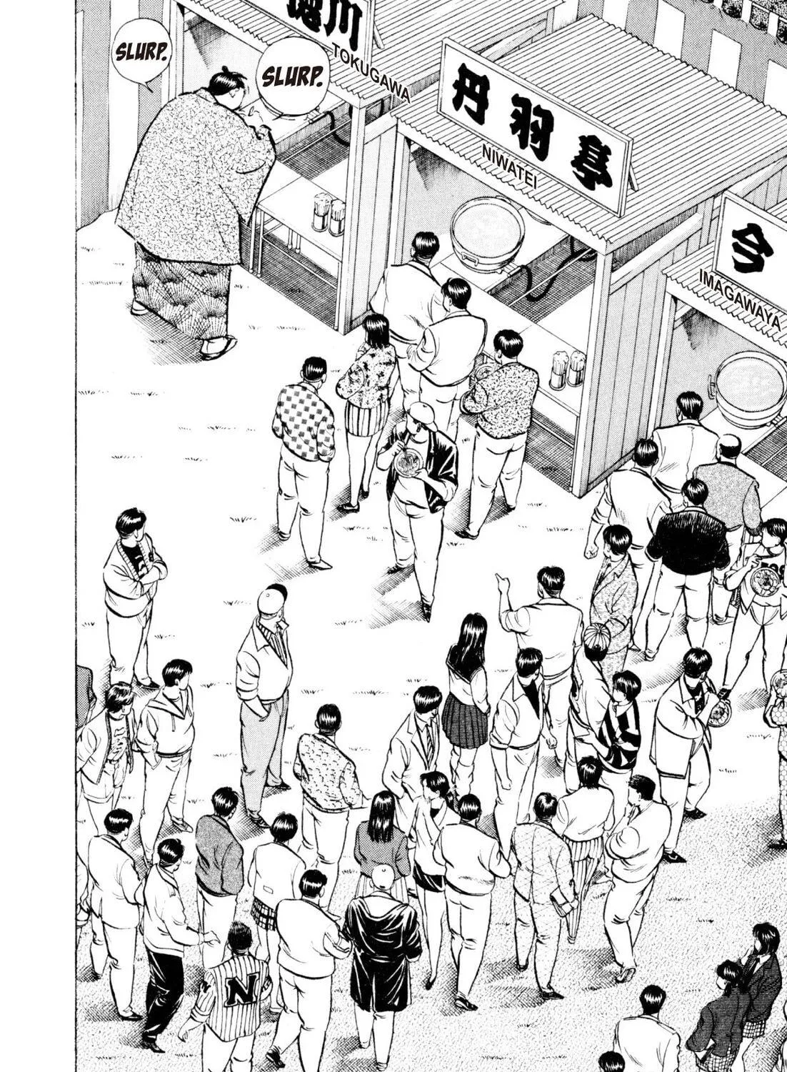 Read Kenka Ramen chapter 74 image 16 on Lezhin