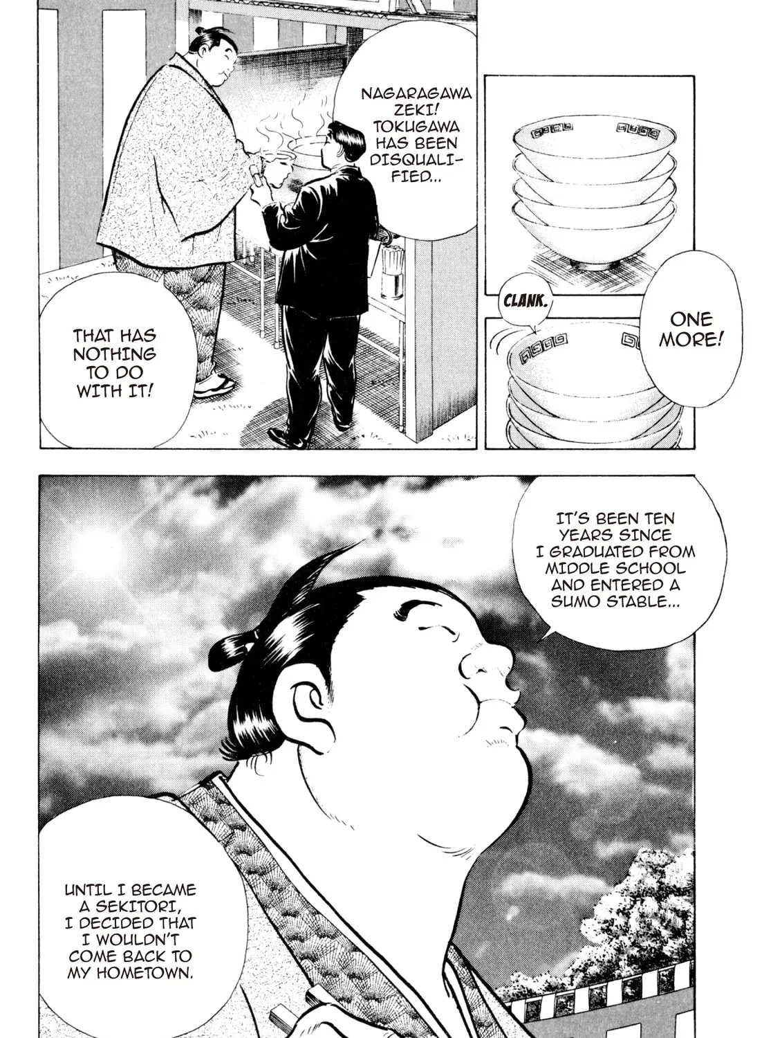 Read Kenka Ramen chapter 74 image 18 on Lezhin
