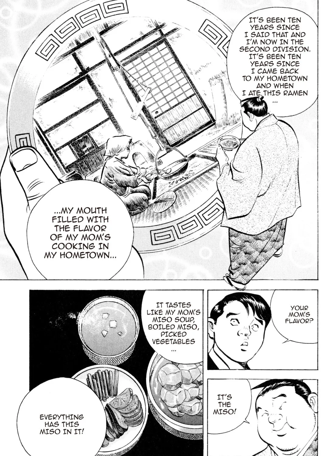 Read Kenka Ramen chapter 74 image 20 on Lezhin