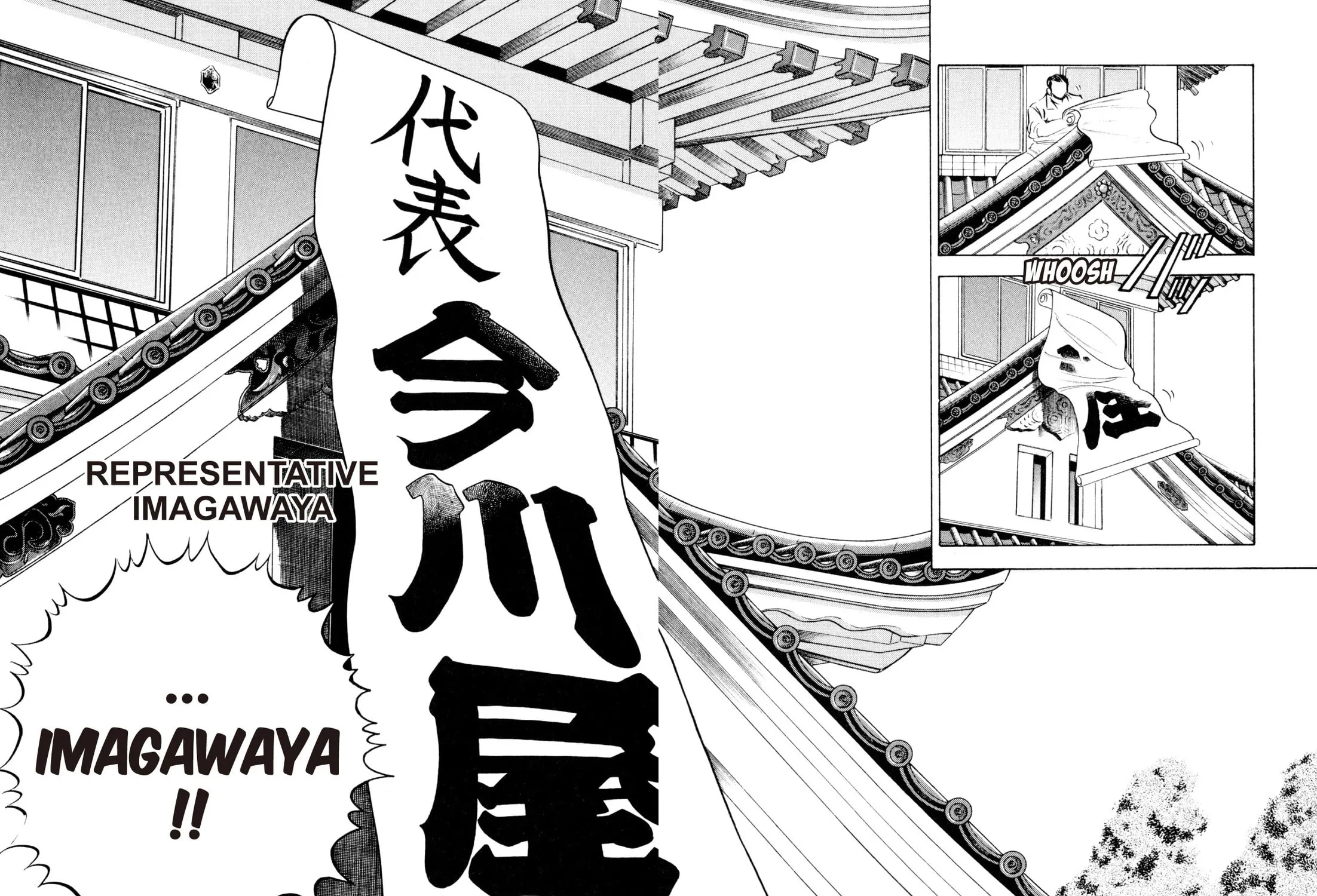 Read Kenka Ramen chapter 74 image 34 on Lezhin