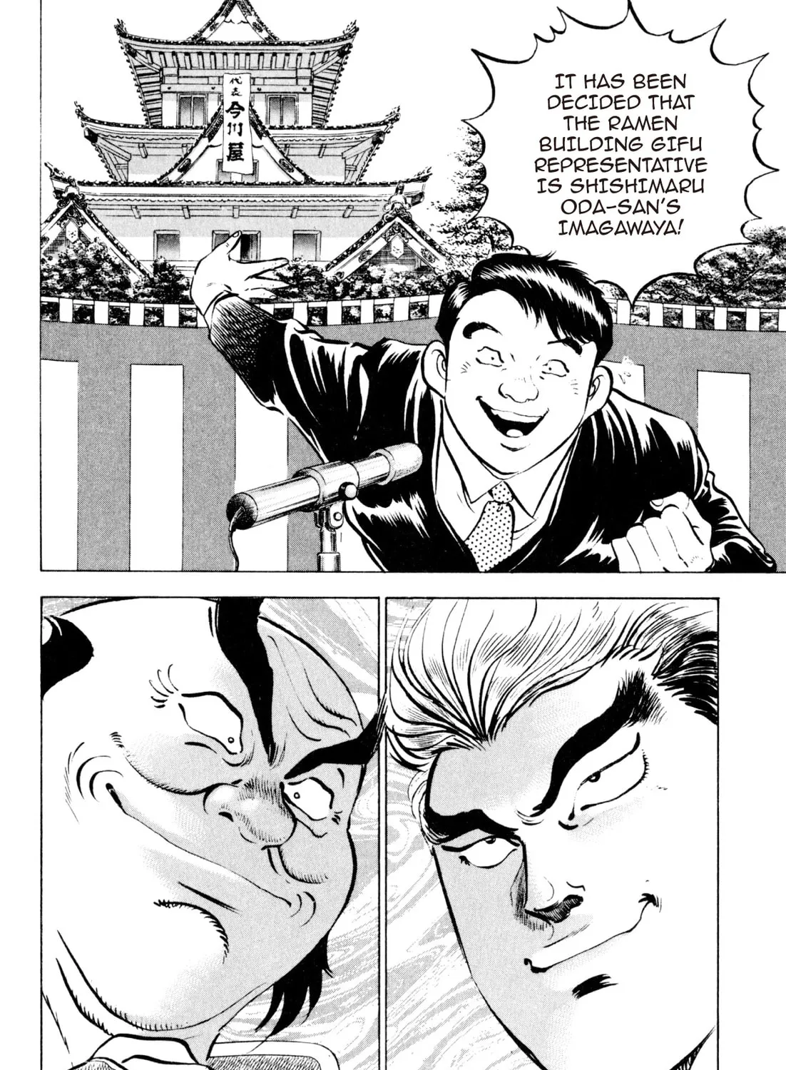Read Kenka Ramen chapter 74 image 36 on Lezhin