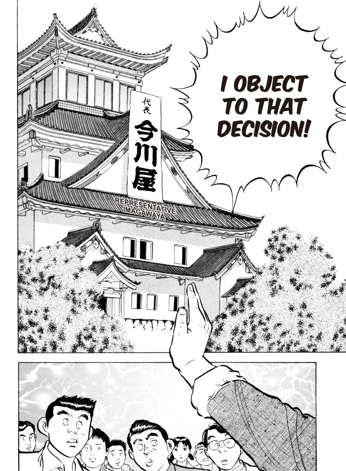 Read Kenka Ramen chapter 74 image 40 on Lezhin