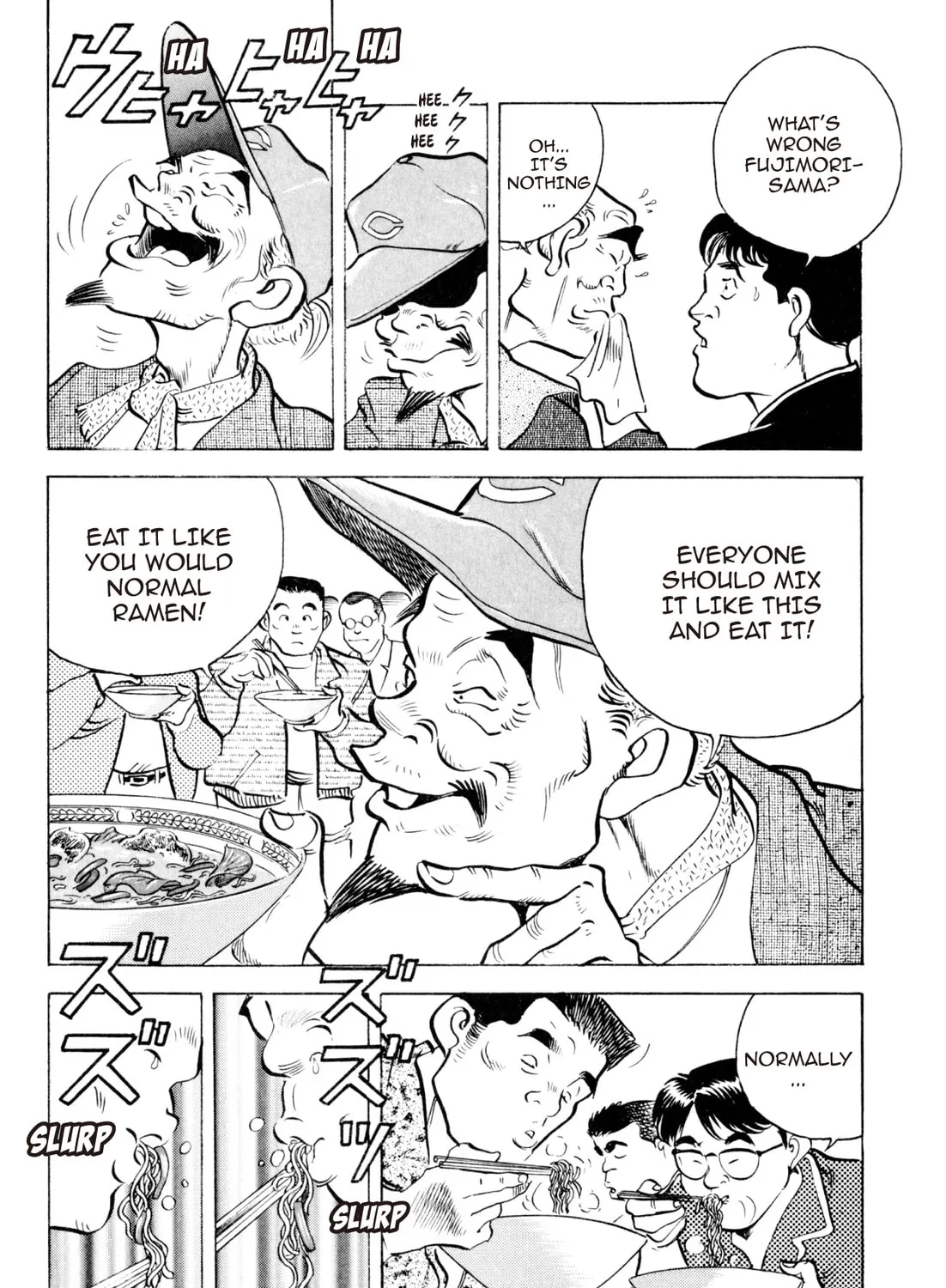 Read Kenka Ramen chapter 75 image 12 on Lezhin