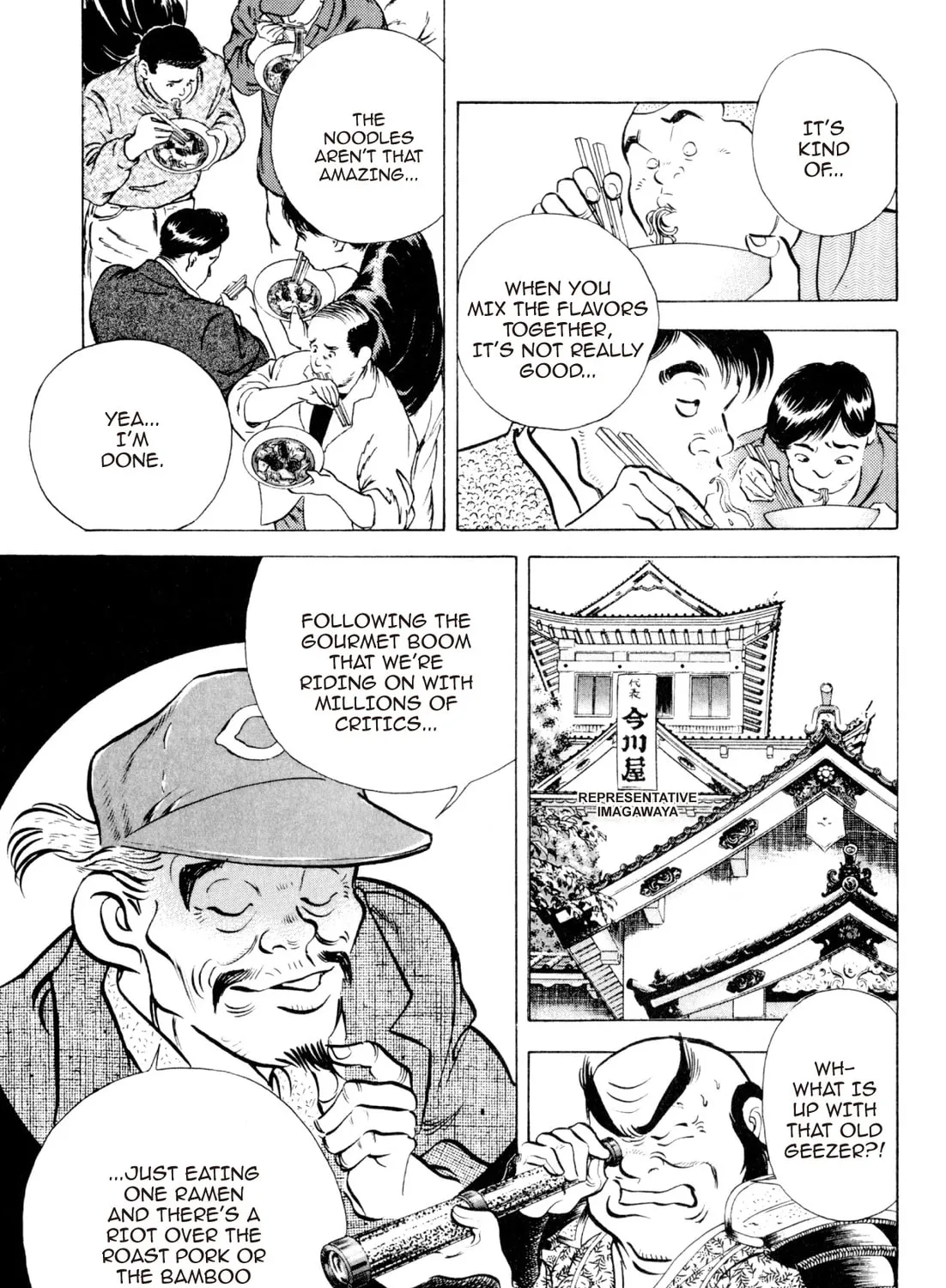 Read Kenka Ramen chapter 75 image 14 on Lezhin