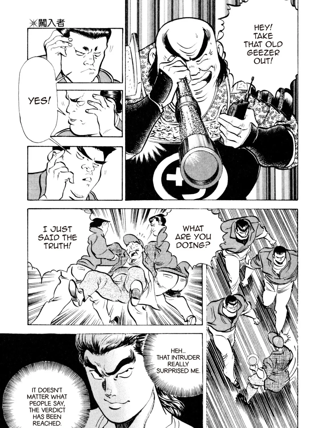 Read Kenka Ramen chapter 75 image 18 on Lezhin