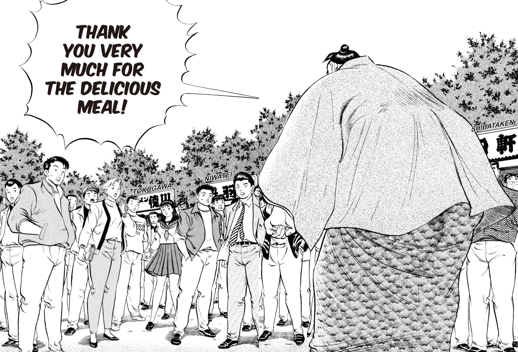 Read Kenka Ramen chapter 75 image 24 on Lezhin