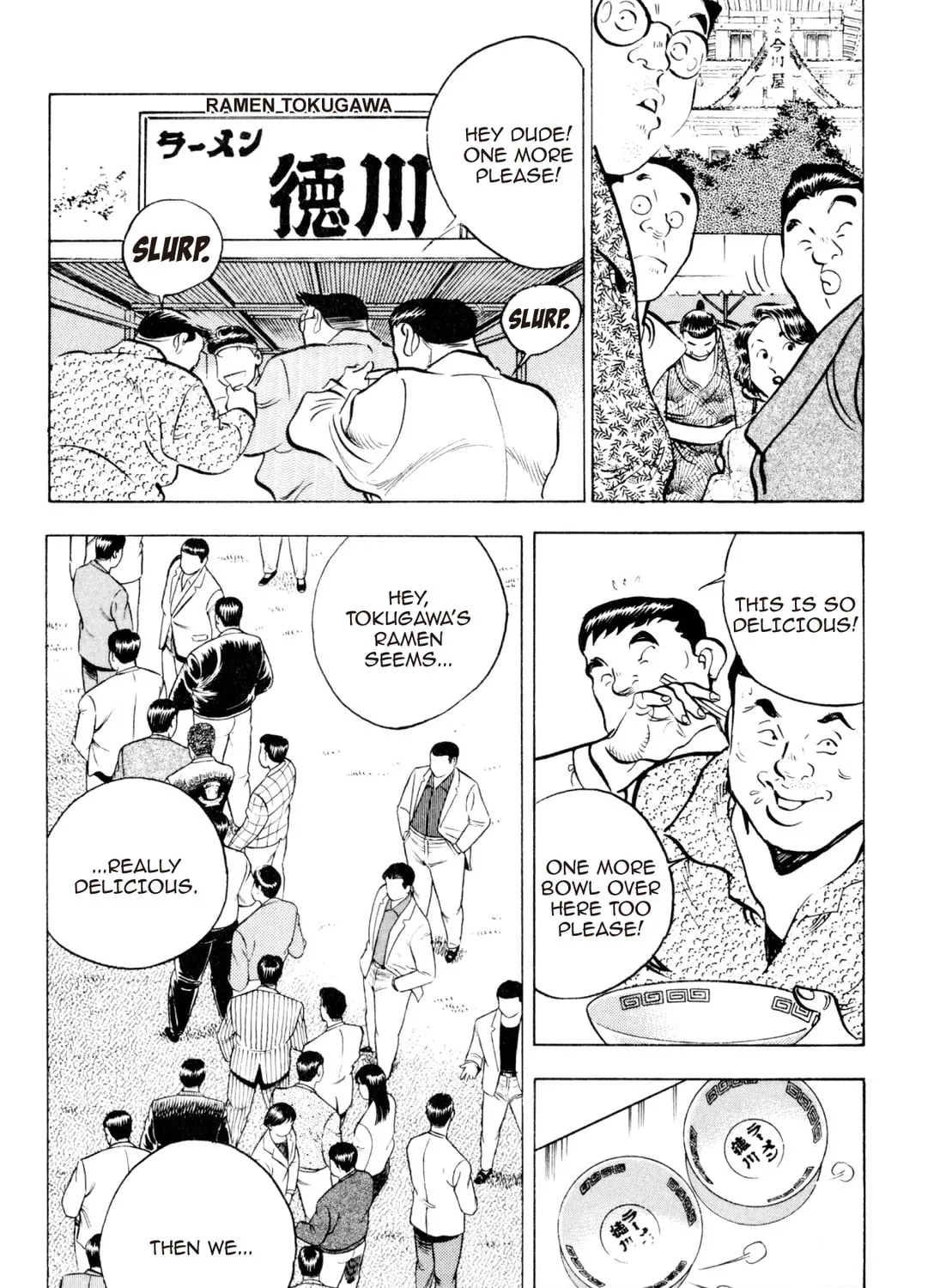 Read Kenka Ramen chapter 75 image 26 on Lezhin