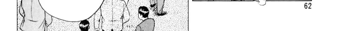 Read Kenka Ramen chapter 75 image 27 on Lezhin
