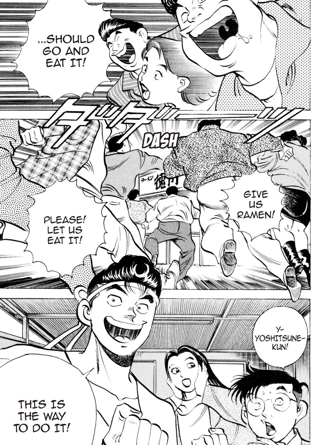 Read Kenka Ramen chapter 75 image 28 on Lezhin