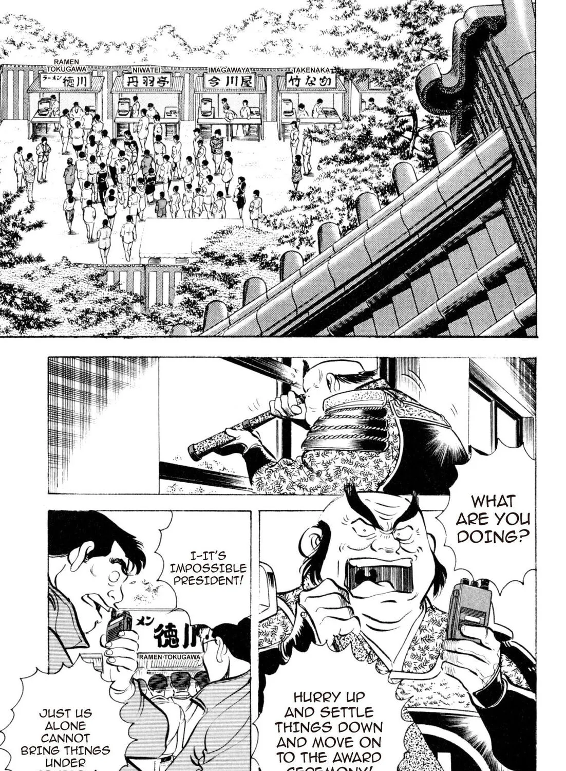 Read Kenka Ramen chapter 75 image 32 on Lezhin