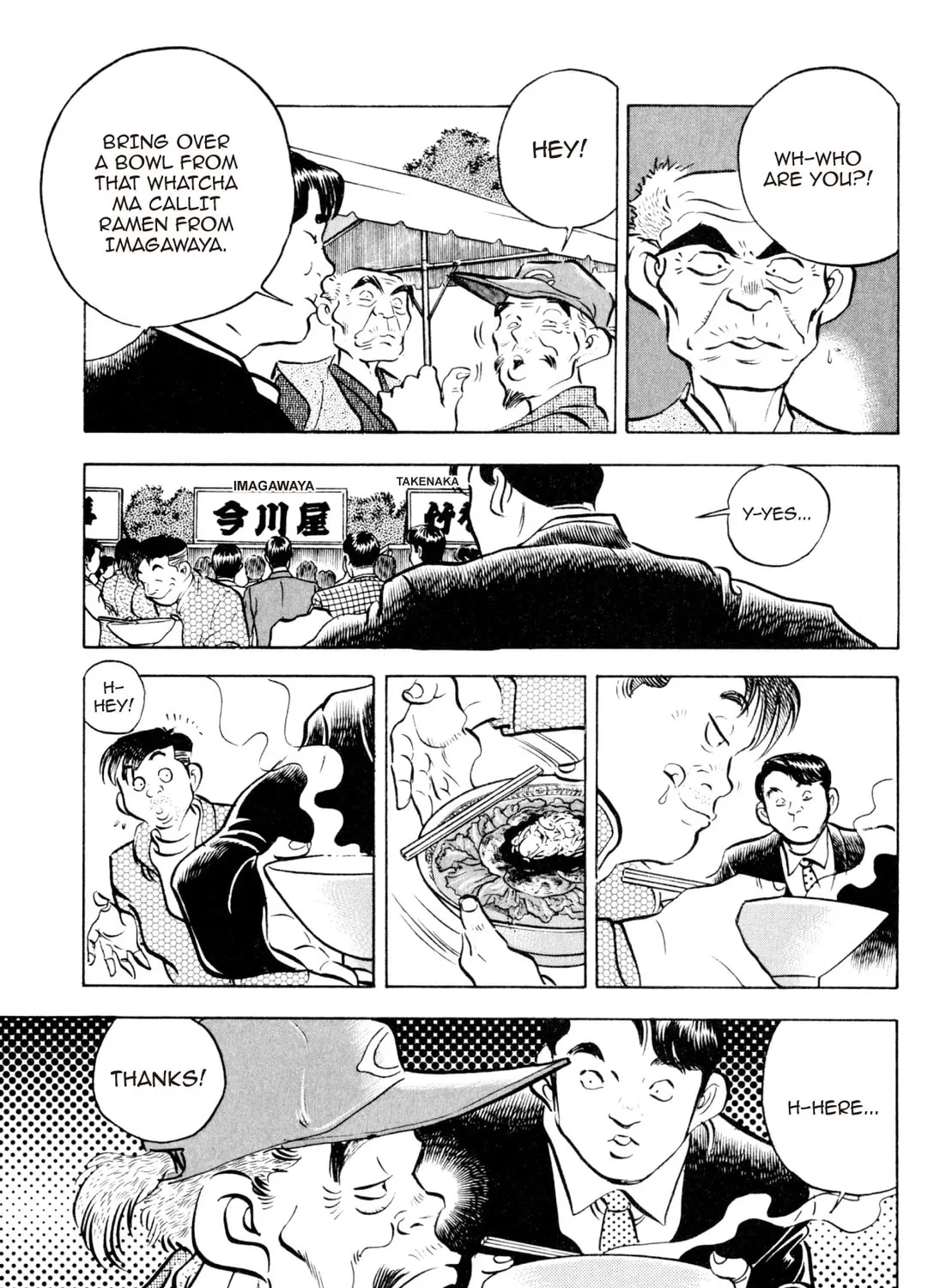 Read Kenka Ramen chapter 75 image 6 on Lezhin