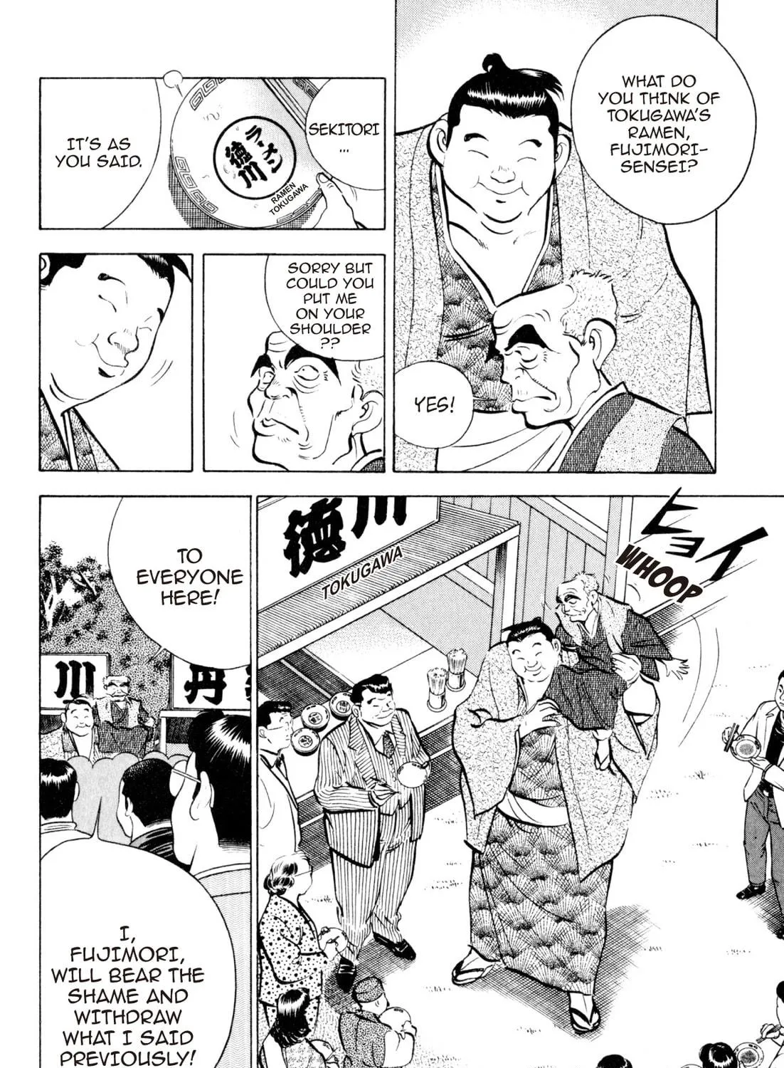 Read Kenka Ramen chapter 76 image 10 on Lezhin
