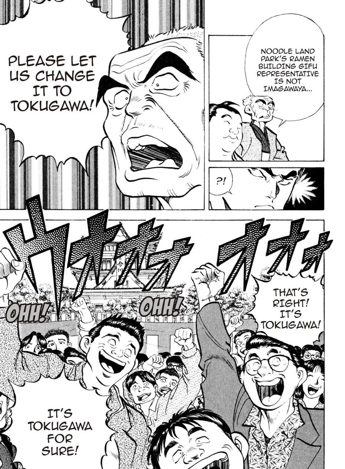 Read Kenka Ramen chapter 76 image 12 on Lezhin