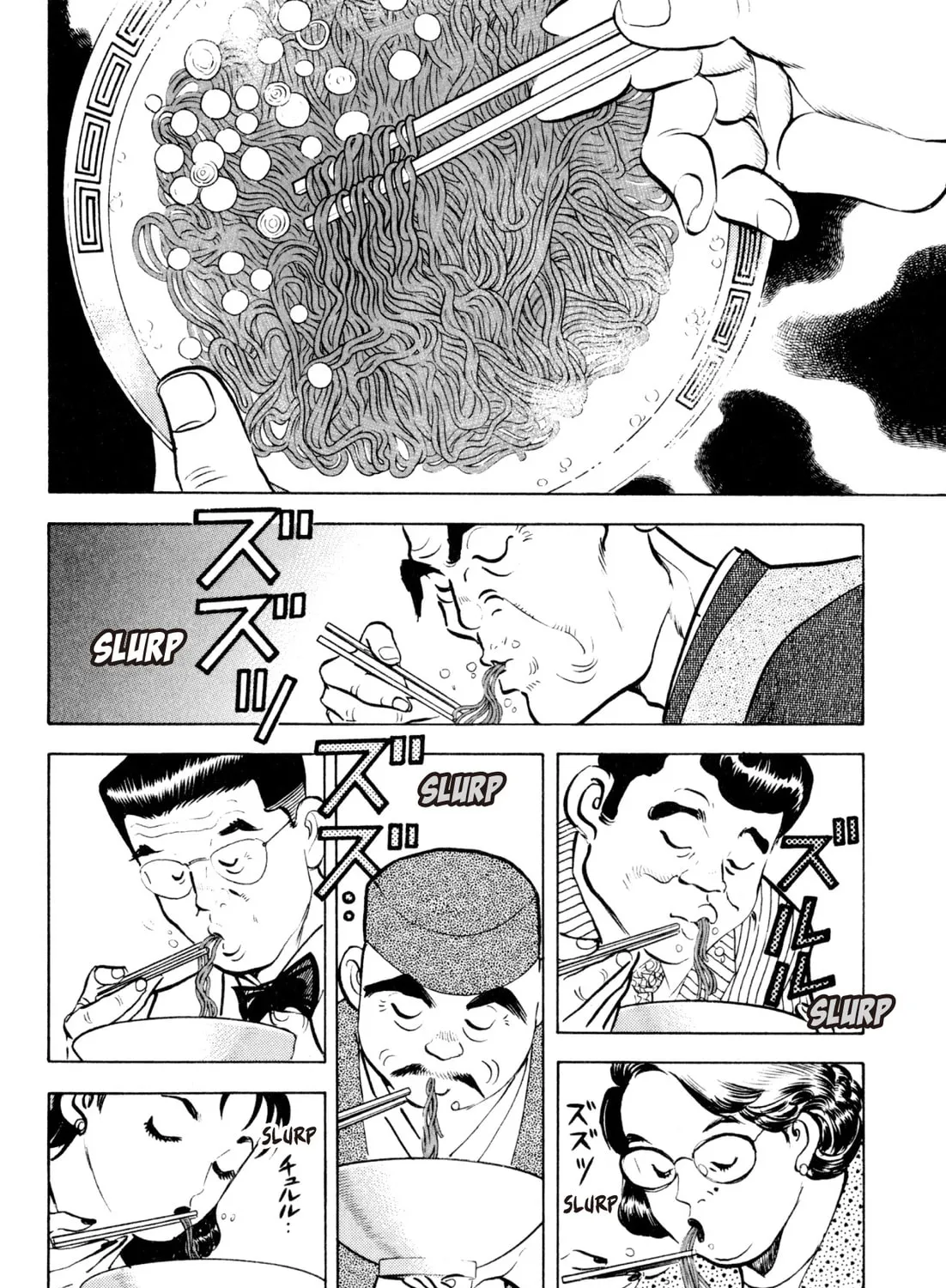 Read Kenka Ramen chapter 76 image 2 on Lezhin