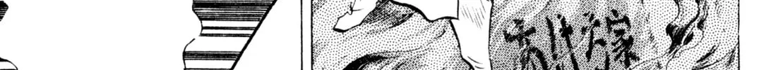 Read Kenka Ramen chapter 76 image 21 on Lezhin