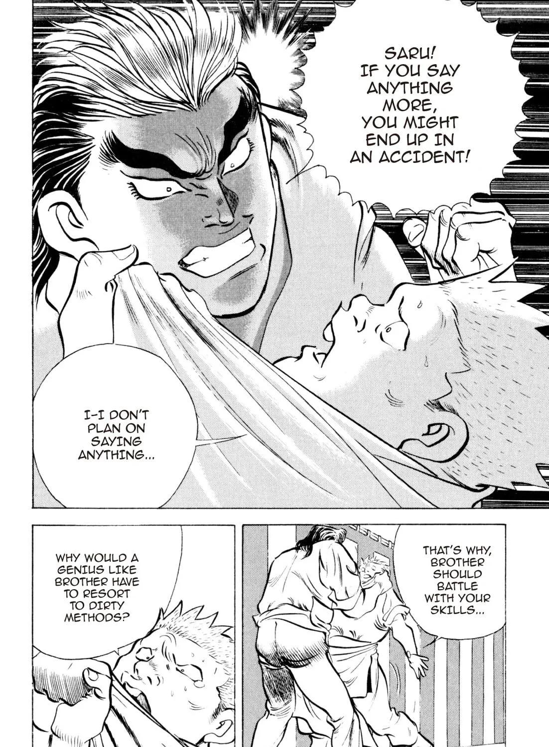 Read Kenka Ramen chapter 76 image 22 on Lezhin