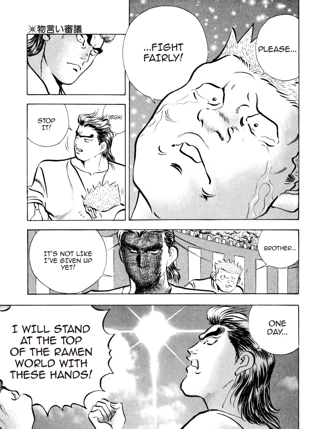 Read Kenka Ramen chapter 76 image 24 on Lezhin