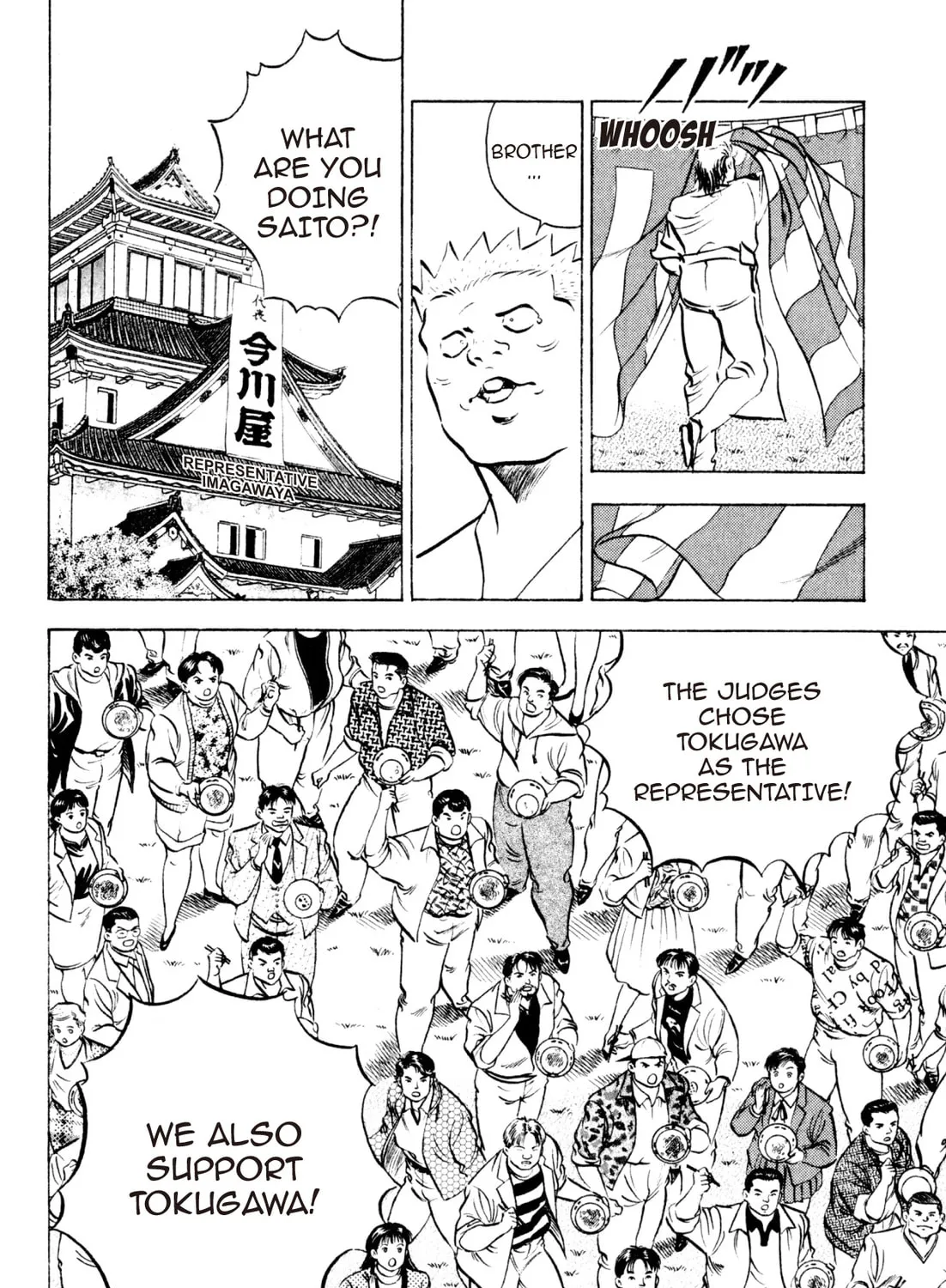 Read Kenka Ramen chapter 76 image 26 on Lezhin