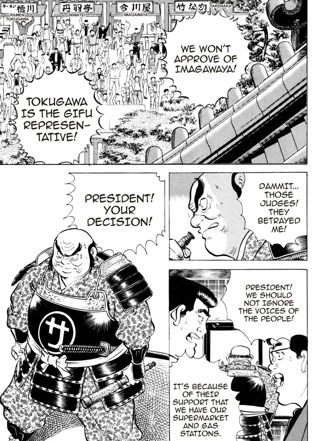 Read Kenka Ramen chapter 76 image 28 on Lezhin