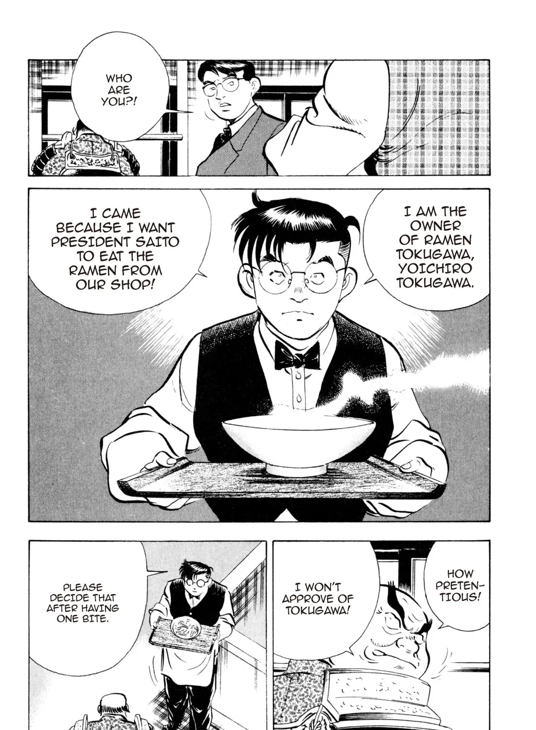 Read Kenka Ramen chapter 76 image 30 on Lezhin