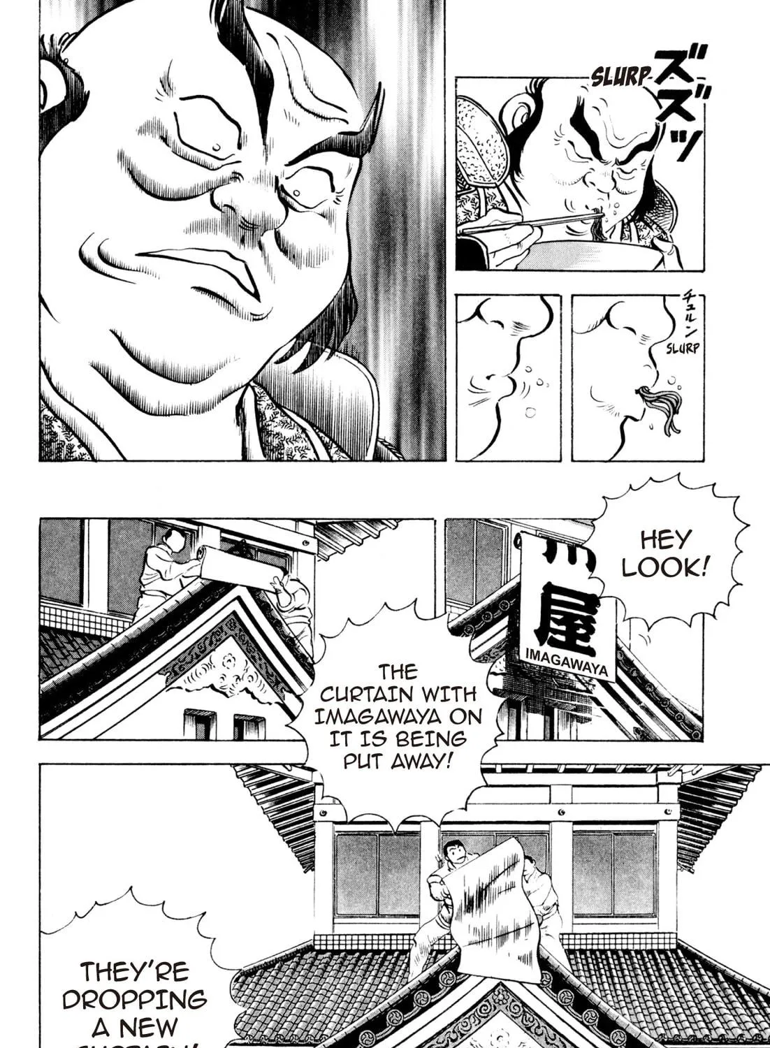 Read Kenka Ramen chapter 76 image 34 on Lezhin