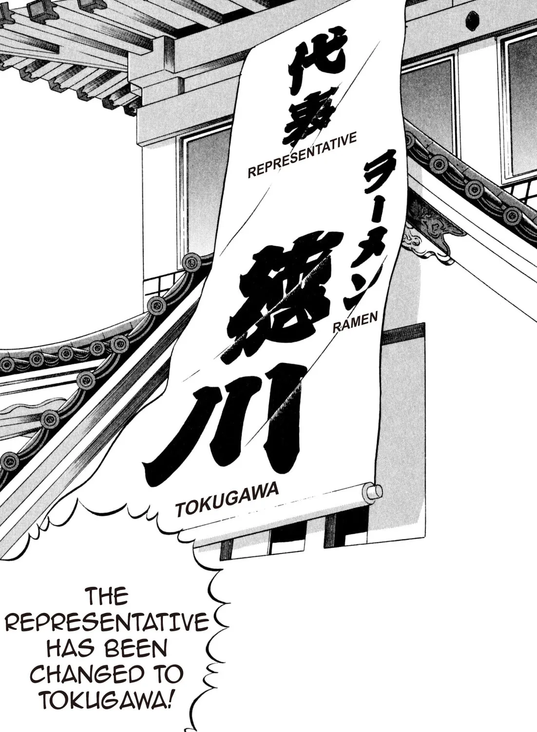 Read Kenka Ramen chapter 76 image 36 on Lezhin