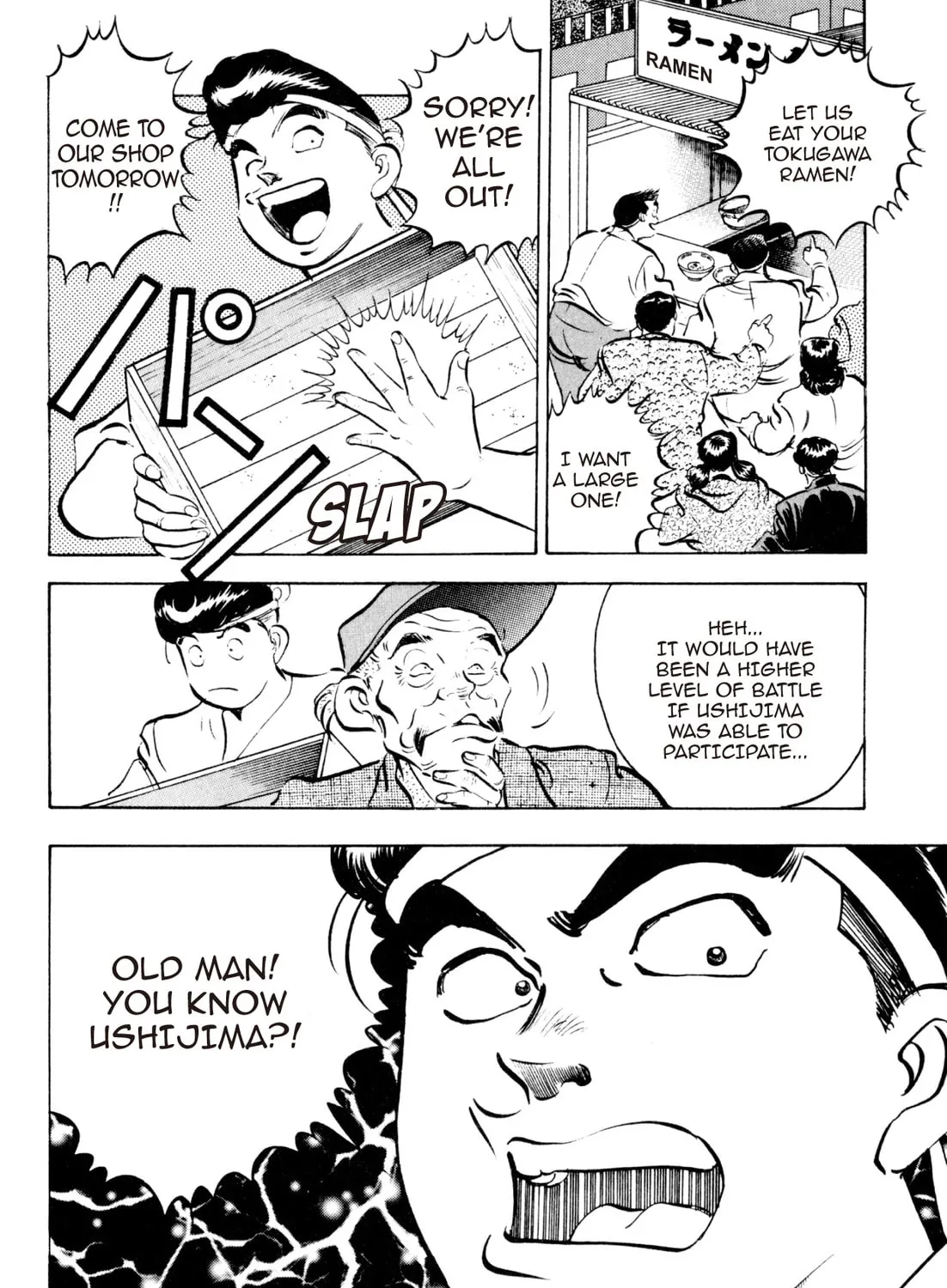Read Kenka Ramen chapter 76 image 38 on Lezhin