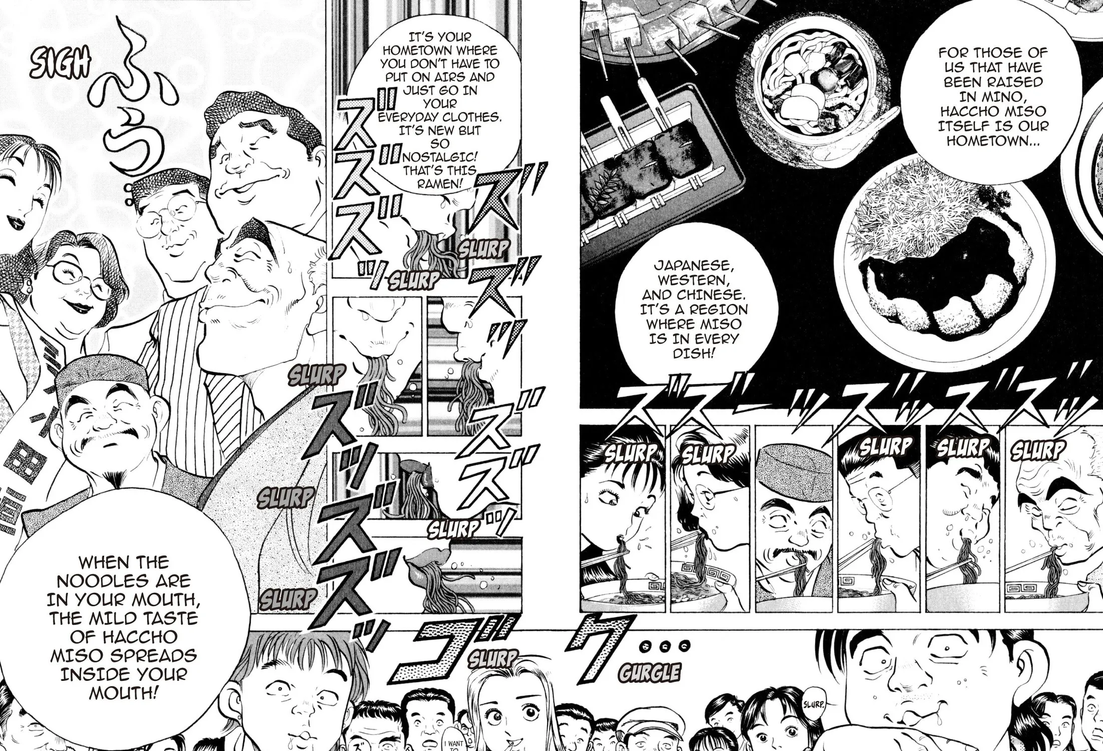 Read Kenka Ramen chapter 76 image 6 on Lezhin