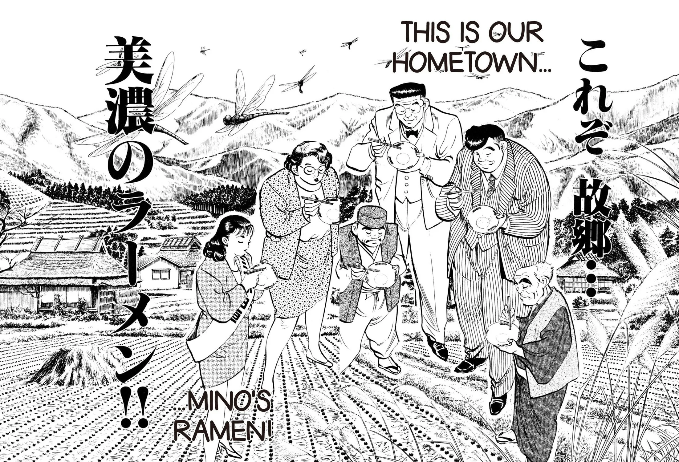 Read Kenka Ramen chapter 76 image 8 on Lezhin