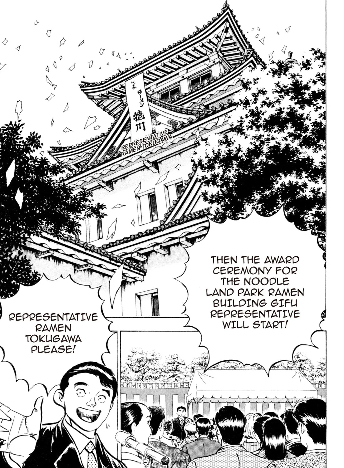 Read Kenka Ramen chapter 77 image 12 on Lezhin