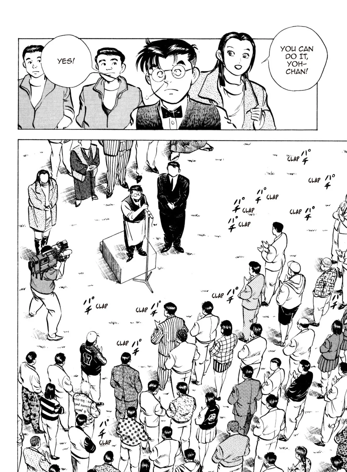 Read Kenka Ramen chapter 77 image 14 on Lezhin