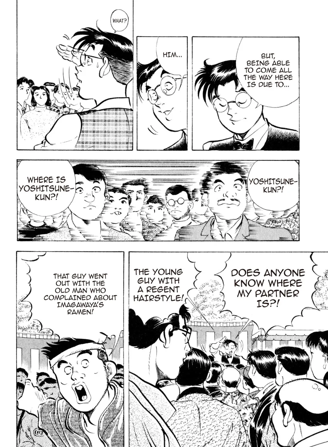 Read Kenka Ramen chapter 77 image 18 on Lezhin
