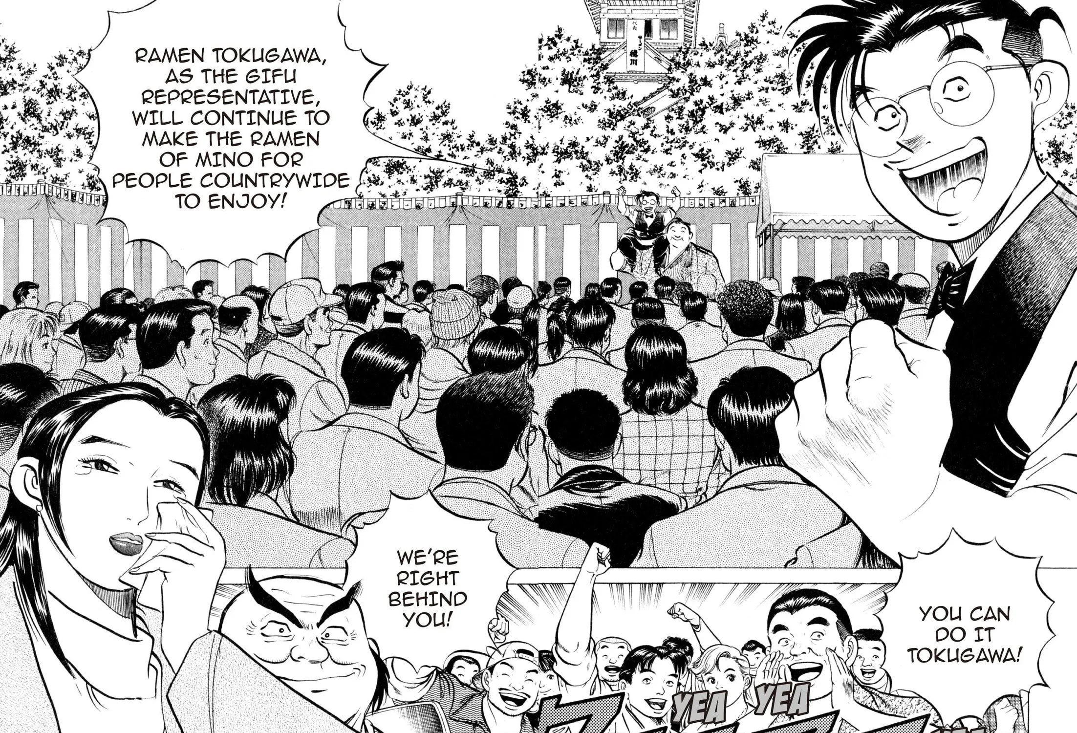 Read Kenka Ramen chapter 77 image 26 on Lezhin