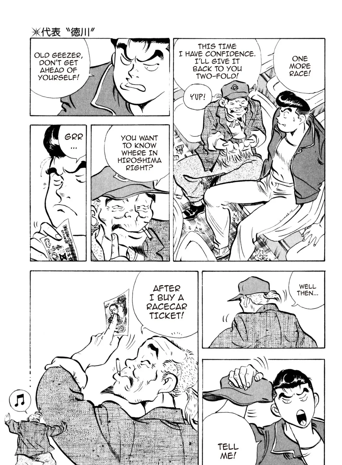 Read Kenka Ramen chapter 77 image 30 on Lezhin